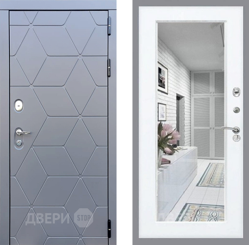 Входная металлическая Дверь Стоп КОСМО Зеркало Силк Сноу в Троицк