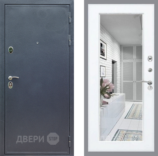 Входная металлическая Дверь Стоп СИЛЬВЕР Зеркало Силк Сноу в Троицк